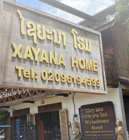 Luang Prabang Xayana Hotel Екстер'єр фото