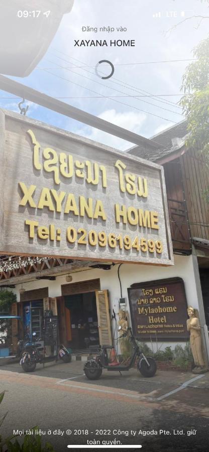 Luang Prabang Xayana Hotel Екстер'єр фото